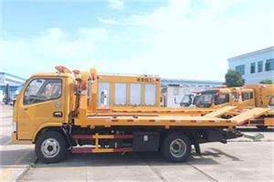 淮安送油救援服务